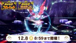 ポケモンSVの「最強〇〇〇〇〇」まさかこれをずっと続けると思わなかったのサムネイル画像