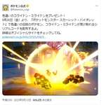 ポケモンSVで色違いのコライドン・ミライドンが配布決定！のサムネイル画像