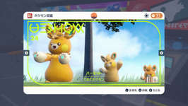 ポケモンSVのピカチュウ枠ってパーモットなの？のサムネイル画像