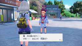 ポケモンSVで「ネモ」が主人公の代わりにブルベリ行ってたらのサムネイル画像