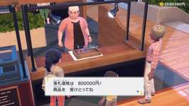 ポケモンSVで一番嫌われてるキャラ！のサムネイル画像