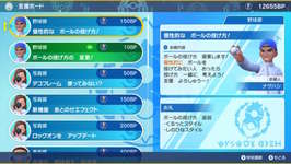 ポケモンSVの「鬼退治」「サークルミッション」ガチでしんどいのサムネイル画像