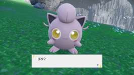 ポケモンSVのベストシーンがこちらのサムネイル画像