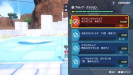 ポケモンSV、ブルレク募集ってもう募集の需要ない？のサムネイル画像
