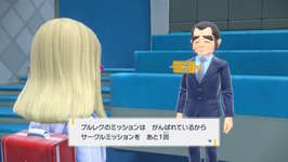 ポケモンSVのDLC、おやつ親父で詰んだのサムネイル画像