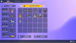 最近ポケモンSV始めたけど、金策ニンフィア作れなくて詰んだのサムネイル画像