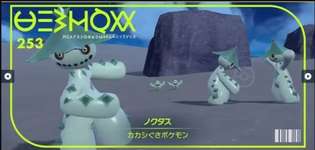 昔「好きなポケモンで勝てるよう頑張るべき」のサムネイル画像