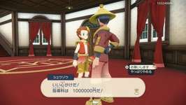 ポケモンの世界の「無限に入るカバン」のサムネイル画像