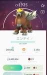 【ポケモンSV】「幻・準伝・禁伝」←こいつらの違いって何？のサムネイル画像
