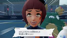 【ポケモンZA】今ミアレシティで一番ヤバい人「フィナレ」のサムネイル画像