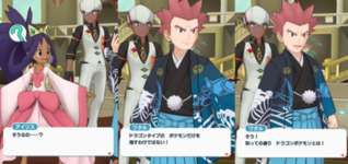 【ポケモン】知らなかった…そんなの…のサムネイル画像