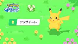 【ポケスリ】最近バグのお知らせ多いよな、3馬鹿の置き土産かこれのサムネイル画像