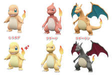 【ポケモンZA】最終進化で急に黒竜になるのずるいよなこいつのサムネイル画像