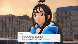 【ポケモンZA】ダンサーとして名を挙げたらなんか妹を名乗る奴が出てきたのサムネイル画像