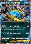 【ポケポケ】飴で2進化が暴れてるしたねもこれくらいでいいよねのサムネイル画像