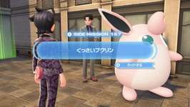 【ポケモンZA】M次元ラッシュ登場後の最強の金策「くっさいプクリン」についてのサムネイル画像