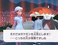 【ポケモンZA】ミアレのポケセン受付嬢妙にキャラ濃くていいよねのサムネイル画像