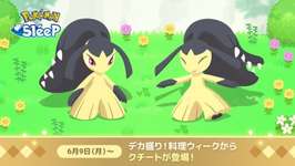 【ポケスリ】クチート実装きたああああああ！！！！！のサムネイル画像