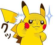 【ポケスリ】やべえパーモット引けたパモのサムネイル画像
