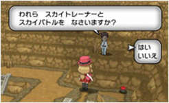 【ポケモン】ポケモンシリーズの中で賛意で語られてるところを一切見た事が無い要素ってこれだよなのサムネイル画像