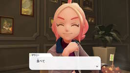 【ポケモンZA】この人の圧すごいんだが…のサムネイル画像