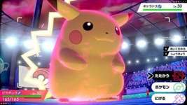 【ポケモン】てかやっぱ剣盾のダイマックスってさのサムネイル画像