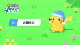 【ポケスリ】ダークライの最新仕様、アプデでとんでもない事になるのサムネイル画像