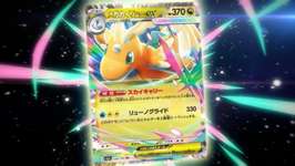 【ポケポケ】2025年秋 新シリーズ開幕！メガシンカexきたあああああああのサムネイル画像