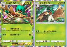 【ポケポケ】ジュナイパーいいよねのサムネイル画像