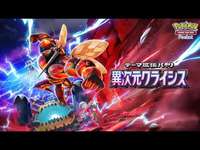 【ポケポケ】異次元クライシス“最新tier表、やばいのサムネイル画像