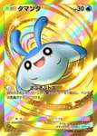 【ポケポケ】きっしょ…なんでおまえがクラウンなの？のサムネイル画像