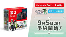 【ポケモンレジェンズZ-A】また戦争が始まるwwwwwwwのサムネイル画像