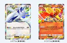 【ポケポケ】新パック金銀ホウオウとルギアきたあああああああ！！のサムネイル画像