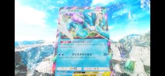 【ポケポケ】テーマ拡張パック「未知なる水域」8月28日（木）登場！のサムネイル画像