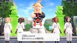 【ポケモンZA】ZAで格上の親分安定して倒す方法がヤバすぎるｗｗｗｗｗのサムネイル画像