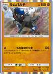 【ポケポケ】ラムパルドこいつ出てからずっとおかしくない？のサムネイル画像