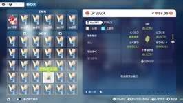 【ポケモンZA】改造チーズ「待って待って待って！！！！！！！！！！！！！！！ ヤバいヤバいヤバいヤバいヤバい！！！！！！！！！ 」のサムネイル画像