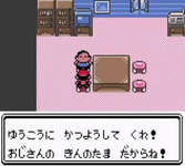 【ポケモン】金ってなんであんな高いんですかのサムネイル画像