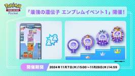 【ポケポケ】45勝すんのだっるｗｗｗｗｗｗｗｗｗｗｗｗｗｗのサムネイル画像