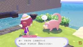 【ぽこあポケモン】ギャル化したヤドンが流行ってるらしいのサムネイル画像