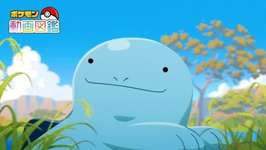 【ポケモンZA】後から出てきた亜種みたいな奴が大人気な状況について原種の奴らってどう思ってるんだろうなのサムネイル画像