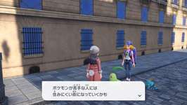 【ポケモンZA】ポケモン作品の中でこんな事言及してる人いるんかのサムネイル画像