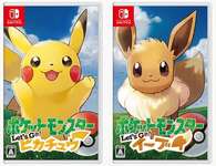 【ポケモン】ピカブイ今殿堂入りまで行ったけどさのサムネイル画像