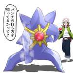 【ポケモンZA】メガスターミー、バズりまくるｗｗｗｗｗｗｗｗのサムネイル画像