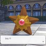 【ポケモンZA】ヒトデマンお前ふざけんなよ…のサムネイル画像