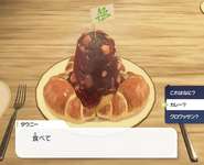 【ポケモンZA】カレーにクロワッサンはなあ…のサムネイル画像