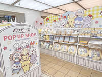 「ポケピース」のPOP UP SHOP，東京駅一番街いちばんプラザで11月28日まで開催。オリジナル商品や11月発売商品を販売のサムネイル画像