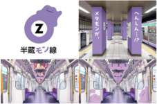メタモンが半蔵門線とコラボし，渋谷駅などの駅構内や車内をジャック。「ぽこ あ ポケモン」の広告を掲出のサムネイル画像