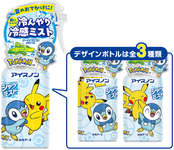 暑い夏をピカチュウ＆ポッチャマと一緒に乗り切ろう。冷感スプレー「アイスノン シャツミスト」シリーズの限定ポケモンボトル，3月10日に発売のサムネイル画像