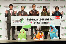 「Pokémon LEGENDS Z-A」の発売記念イベントをレポート。ゲストの吉沢 亮さんと池田エライザさん，オズワルドの4名が「Z-A Battle Club」で対戦のサムネイル画像